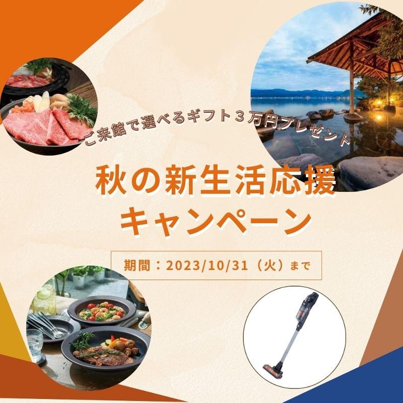 特選牛フィレ肉＆フォアグラ無料試食つき