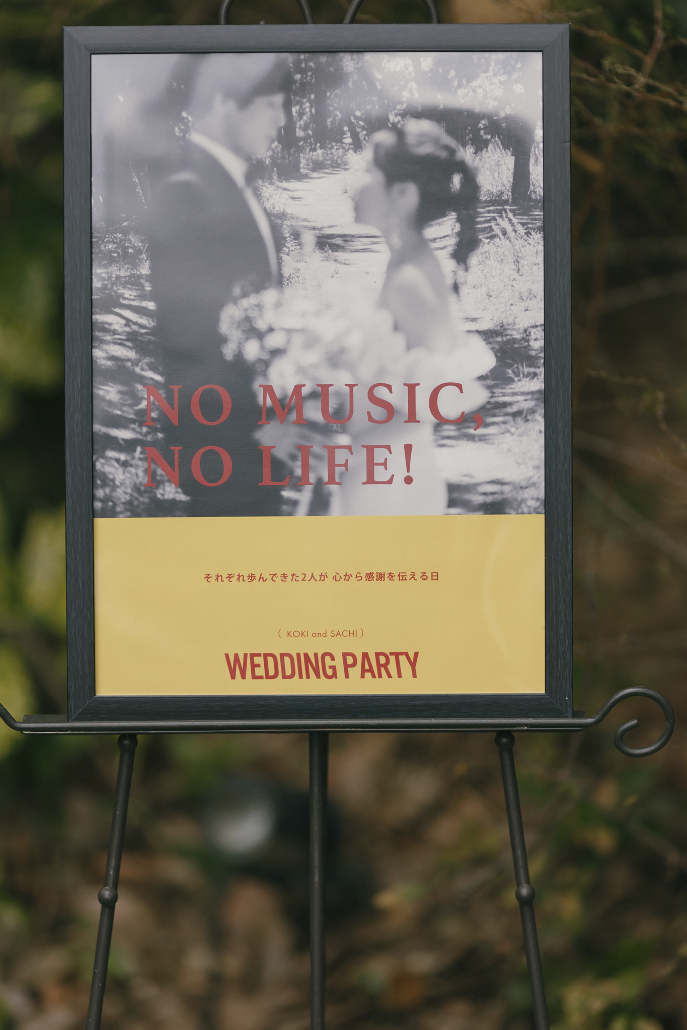 ウェルカムボード