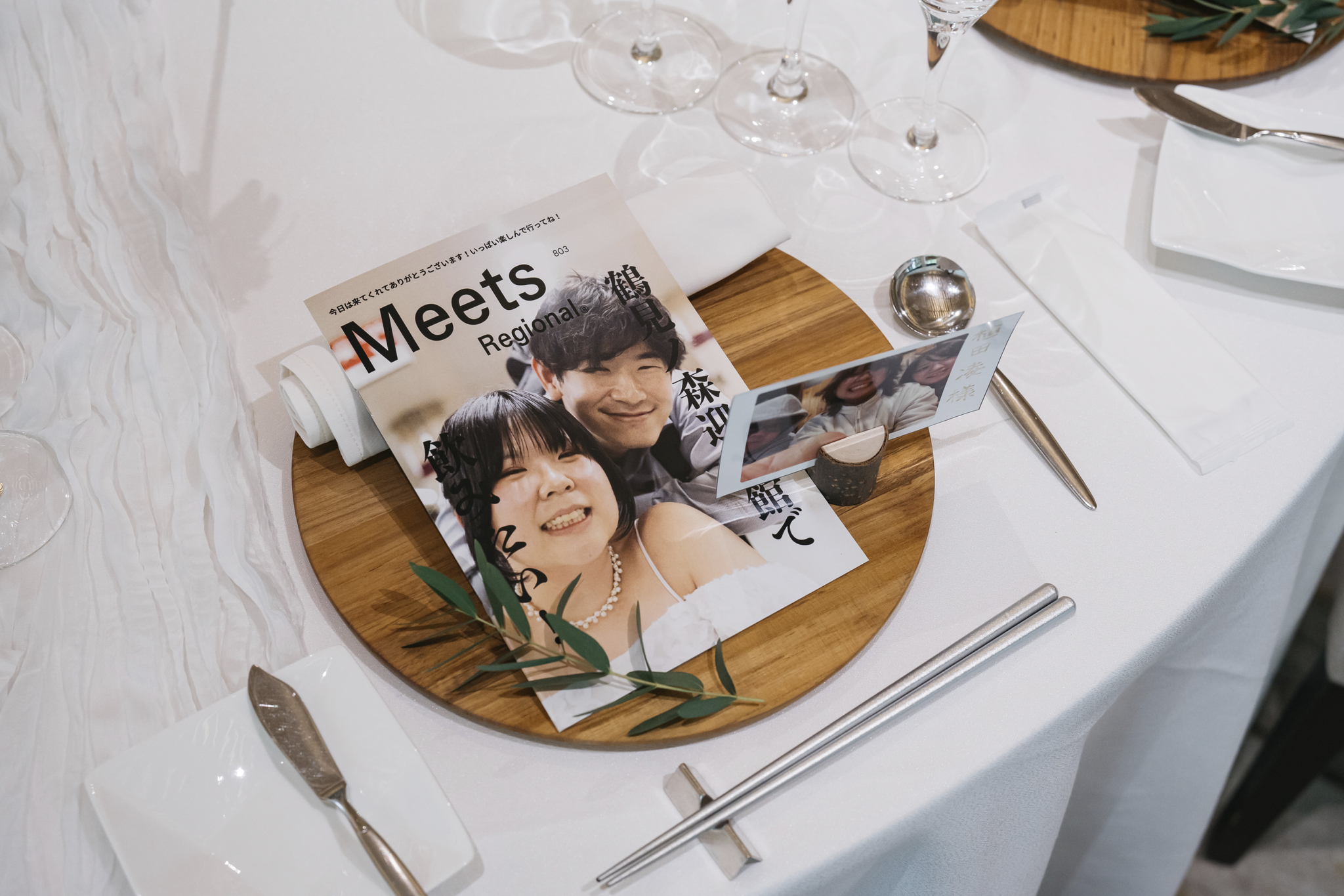 プロフィールブック