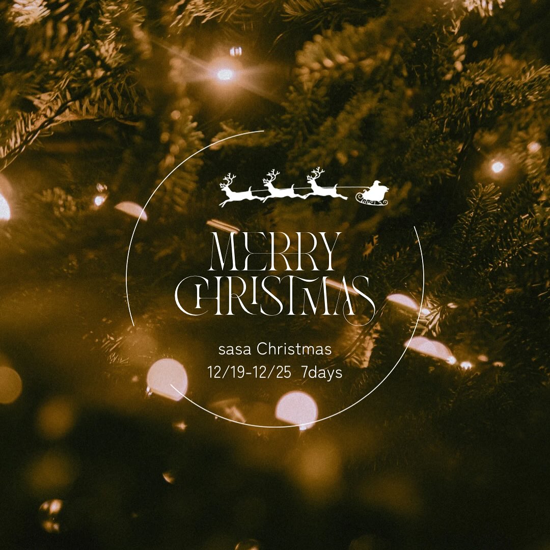sasa　クリスマスランチ＆ディナー 2025