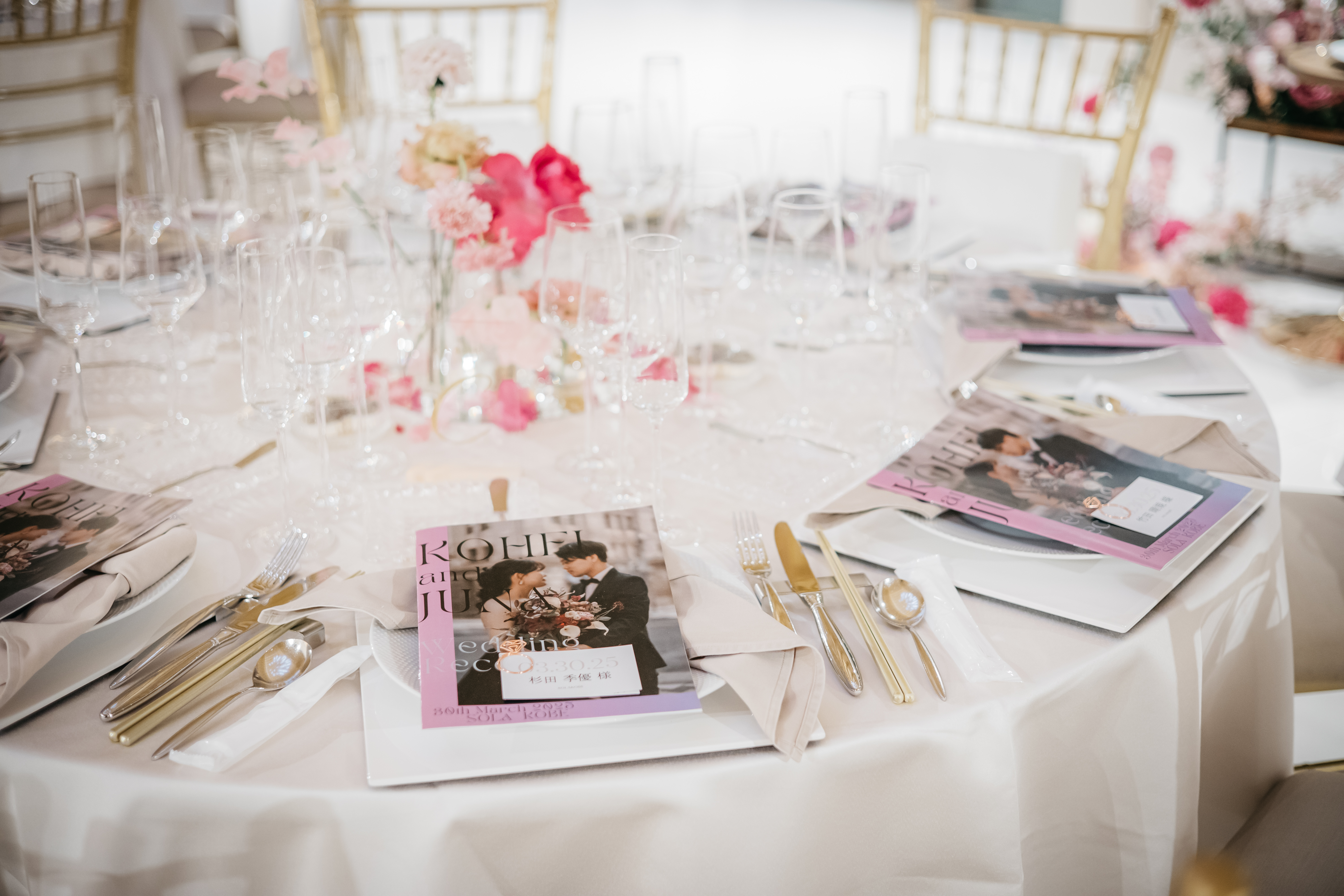 ウエディングブック①