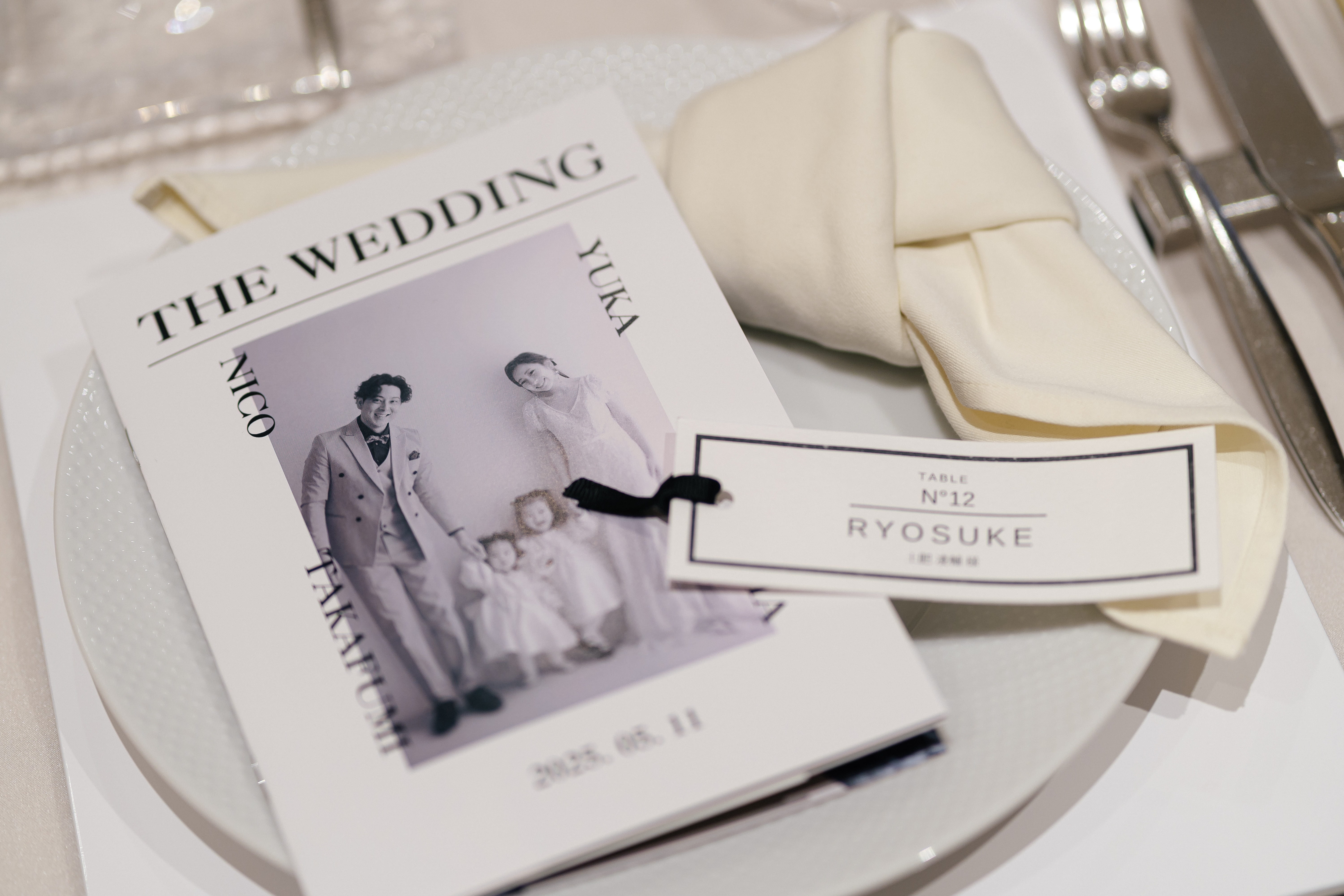 ペーパーアイテム