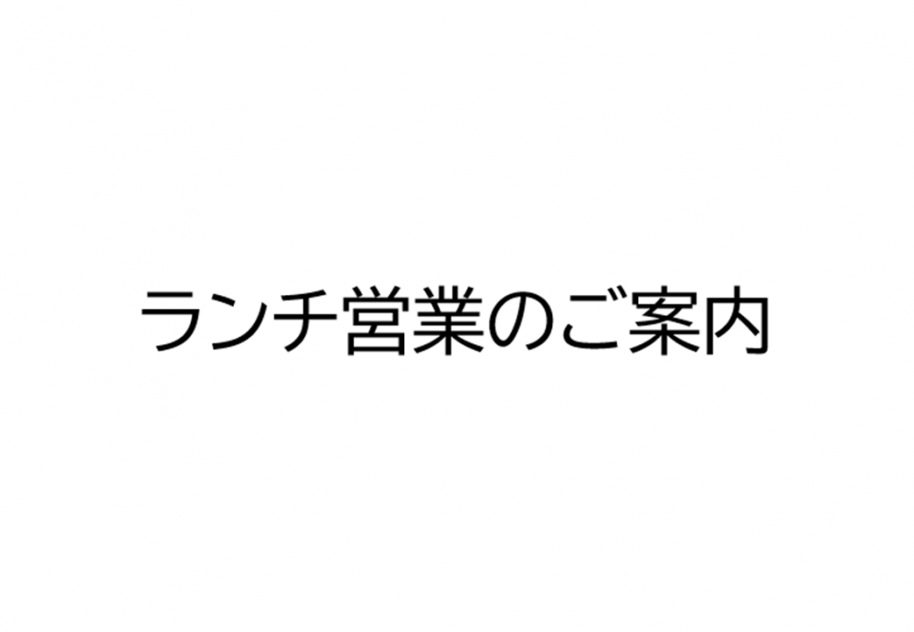 冷えキュンカフェ
